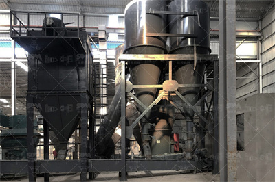 组合打粉机 (Combined Macerator) MC百科